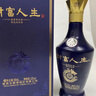 五糧液（WULIANGYE）五糧液股份公司出品 財富人生五糧濃香型52度高度白酒 500ml 藍鉆單支禮盒裝500ml 曬單實拍圖