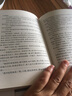 莫泊桑短篇小說選 完整收錄《我的叔叔于勒》《項鏈》《西蒙的爸爸》等代表性篇目 曬單實拍圖
