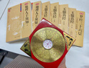 【包郵】傳統(tǒng)數(shù)術(shù)名家精粹 玉髓真經(jīng) 圖解秘傳水龍經(jīng) 圖解地理乾坤法竅 山洋指迷 精解羅經(jīng)三十六層 精編天元五歌闡義 繪圖地理人子須知  增補(bǔ)玉匣記 繪圖地理人子須知 （上下） 曬單實(shí)拍圖