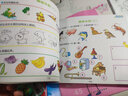 晨風童書 幼小銜接必備叢書 數學800題 加減法運算練習題  曬單實拍圖