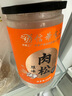 信華食品豬肉松138g罐裝純豬肉松兒童營(yíng)養輔食海苔貝貝早餐無(wú)添加 原味肉松 曬單實(shí)拍圖