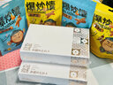 葡萄樹(shù)新疆特色糕點(diǎn)零食特產(chǎn)巴哈力灰棗仁核桃拿破侖蜂蜜蛋糕甜點(diǎn) 核桃拿破侖蛋糕1盒裝 曬單實(shí)拍圖