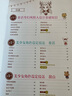 漫畫擬人美少女設(shè)定資料集 佐倉織子 童話甜點(diǎn)花天空擬人設(shè)計(jì)人物角色設(shè)定 二次元漫畫技法動(dòng)漫畫冊插畫集入門教程 曬單實(shí)拍圖