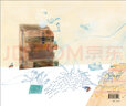 創(chuàng  )造自己的世界 [3-6歲] [A World of Your Own] 曬單實(shí)拍圖