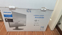 飛利浦 27英寸顯示器 iPS窄邊框 hdmi全高清 75Hz刷新 電競游戲 愛(ài)眼不閃屏 273V7 VGA+HDMI版 曬單實(shí)拍圖