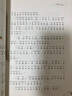 竇桂梅：影響孩子一生的主題閱讀（第二季）（小學(xué)1年級專用） 曬單實拍圖