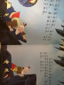 葫芦兄弟故事书+黑猫警长故事书（套装全25册）注音版中国经典动画大全集儿童卡通漫画绘本 实拍图