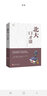 北大口才課 溝通的藝術(shù) 人際交往口才訓(xùn)練說(shuō)話智慧書籍 曬單實(shí)拍圖
