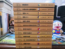普希金書(shū)信集 曬單實(shí)拍圖