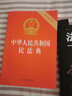 【6冊(cè)】新華字典第12版+小學(xué)生英漢漢英詞典現(xiàn)代漢語(yǔ)詞典同義詞近義詞反義詞詞典多功能字典成語(yǔ)詞典工具書 曬單實(shí)拍圖