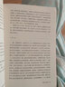 傅雷家書（獨有傅聰回信和中譯英法文信，珍貴照片） 曬單實拍圖