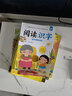 新蒙氏閱讀與識(shí)字-中班（全2冊(cè)） 曬單實(shí)拍圖