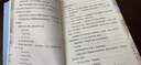 小熊溫尼·普 曬單實(shí)拍圖