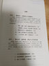 歷史學(xué)家唐德剛經(jīng)典作品集(共4冊) 唐德剛 曬單實(shí)拍圖
