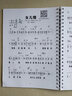 米囹電子琴和弦簡譜曲集 電子琴自學(xué)教程 帶指法大字版 有聲掃碼伴奏 電子琴活頁款 曬單實拍圖