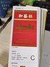 印刷工藝寶典特輯 印刷寶典 書型寶典 印刷工藝樣本樣冊樣例書籍樣卡手冊參照印譜 100個真實印刷工藝案例 工藝寶典+印刷寶典 曬單實拍圖