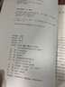 處境與視野：潮汕中外交流的光影記憶 曬單實(shí)拍圖