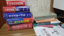 王鼎鈞作品系列：作文十九問 曬單實拍圖