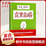 【系列自選包郵】清華附小學(xué)校推薦一二年級課外書(shū)閱讀必讀繪本 猜猜我有多愛(ài)你 爺爺一定有辦法 蚯蚓的日記 落葉跳舞 逃家小兔 我爸爸 我媽媽買(mǎi)綠豆 團圓 青蛙和蟾蜍 小豬唏哩呼嚕抱抱  拼注音版可選 克 曬單實(shí)拍圖