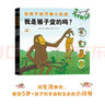 給孩子的萬(wàn)物小歷史（全3冊(cè)，萬(wàn)物啟蒙三部曲：宇宙起源、生命出現(xiàn)、人類大腦形成，帶5歲+孩子半小時(shí)圖解138億年萬(wàn)物小歷史） 曬單實(shí)拍圖
