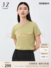 玖姿·安娜蔻【萊賽爾】簡(jiǎn)約珠鏈舒適正肩短袖T恤女裝2024夏款 鼠尾草綠 M 曬單實(shí)拍圖