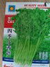 御春閣 芹菜種子 春季蔬菜種子 高產(chǎn)西芹 陽臺蔬菜種子 高產(chǎn) 出芽高 100粒 芹菜種子100粒 曬單實拍圖