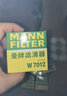 曼牌濾清器（MANNFILTER）機濾機油濾芯格濾清器過(guò)濾網(wǎng)發(fā)動(dòng)機保養專(zhuān)用汽車(chē)配件 W7151 科沃茲 16-22款 1.0T 1.3L 1.5L 曬單實(shí)拍圖