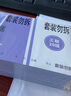 西瑪（SIMAA） 10本裝單據(jù)二聯(lián) 收據(jù)三聯(lián)送貨單48k(175*85mm)收據(jù)三聯(lián)無(wú)碳復(fù)寫(xiě) 10本裝-48開(kāi)三聯(lián)單欄收據(jù)（20組/本） 曬單實(shí)拍圖