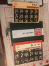 張遷碑隸書字帖墨點(diǎn)正版歷代原碑帖高清放大對(duì)照本學(xué)生成人初學(xué)者毛筆臨摹漢隸書字帖 曬單實(shí)拍圖