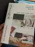 女子工作術(shù)（寫(xiě)給職場(chǎng)女性的高效工作術(shù)） 曬單實(shí)拍圖