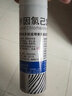 好德快 利多卡因氯己定氣霧劑 皮膚瘙癢 割傷擦傷扭傷曬傷灼傷噴霧劑 好得快噴劑 1瓶裝 利多卡因氯己定氣霧劑 曬單實(shí)拍圖