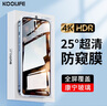 KOOLIFE【康寧高清】適用蘋果13promax鋼化膜iPhone13promax手機(jī)膜膜蘋果秒貼全屏幕保護(hù)膜貼膜防指紋 康寧原屏防窺膜1片｜4K超清｜25°防偷窺屏幕隱私 曬單實(shí)拍圖