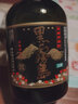 黑霧島日本原裝進(jìn)口燒酒 蒸餾酒 本格甘薯芋燒耐 可泡梅子酒 黑霧島 720ml 一瓶裝 曬單實(shí)拍圖