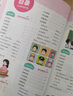 2025秋春雨同步作文小學(xué)語(yǔ)文 一二三四五六年級語(yǔ)文上下冊寫(xiě)作與口語(yǔ)交際輔導大全春雨杯作文大賽征文用書(shū) 下冊/2025春 二年級 曬單實(shí)拍圖