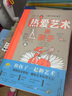 熱愛音樂的孩子 曬單實(shí)拍圖