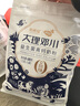 蝶泉新希望大理鄧川全脂奶粉成人高鈣高蛋白奶粉袋裝全家營(yíng)養(yǎng)奶粉 益生菌高鈣400克*3袋送3袋麥片 曬單實(shí)拍圖