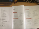 北京電影學(xué)院動(dòng)畫(huà)學(xué)院經(jīng)典教材·動(dòng)漫書(shū)系：動(dòng)畫(huà)表演（附光盤(pán)） 曬單實(shí)拍圖