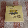 齊心（COMIX）D5005 強力系列便利貼/便簽紙/便簽本/易事貼/百事貼四色混裝 3X 4色400張 曬單實(shí)拍圖