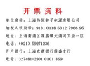 泰克曼TM09B數(shù)顯銅箔測(cè)厚儀PCB覆銅箔板厚度儀銅板分級(jí)測(cè)量?jī)x TM09B銅箔測(cè)厚儀 曬單實(shí)拍圖