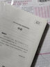 粉筆公考2025江蘇省公務(wù)員考試真題B類(lèi)行政執(zhí)法類(lèi)行測(cè)申論真題卷真題80分江蘇公務(wù)員省考刷題庫(kù) 單本】B類(lèi)申論真題 曬單實(shí)拍圖