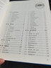 【官方旗艦店】流程工業(yè)儀表工程師手冊 可供儀表及自動控制技術(shù)及管理人員 石油化工設(shè)備-自動化儀表-手冊 中國石化出版社 曬單實拍圖