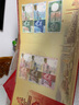 中秋禮品冊 吉慶佳節收藏錢(qián)幣珍藏冊 6枚大全套珍藏冊 曬單實(shí)拍圖