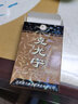 奇力康 克尤寧護膚涂膜劑 全新液態(tài)膜 迅速成膜 10ml 曬單實(shí)拍圖