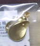明牌珠寶教師節禮物 足金炫彩十二生肖老鼠黃金吊墜項墜AFC0172工費120 生肖鼠單吊墜 約2.44克 曬單實(shí)拍圖