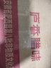 吳大姐 臘肉咸肉 安徽特產(chǎn)農(nóng)家自制臘味  后座后腿肉臘肉腌制后腿咸肉 400g 起售-手工腌制-安徽特產(chǎn) 1500g 曬單實(shí)拍圖