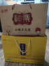 神栗【河北特產(chǎn)館】寬城有機(jī)板栗禮盒 熟制去殼甘栗仁栗子 承德特產(chǎn) 百年金栗禮盒816g 曬單實(shí)拍圖