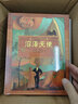 沼澤天使（凱迪克銀獎(jiǎng)作品） 曬單實(shí)拍圖