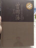 【包郵】曾國(guó)藩全書精裝解讀曾國(guó)藩家書家訓(xùn)冰鑒挺經(jīng)全集正版精選為人處世正面與側(cè)面媲美張宏杰唐浩明著書籍 曬單實(shí)拍圖