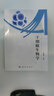 干細(xì)胞生物學(xué) 曬單實(shí)拍圖