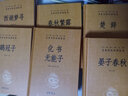春秋繁露（中華經(jīng)典名著全本全注全譯叢書-三全本） 曬單實(shí)拍圖
